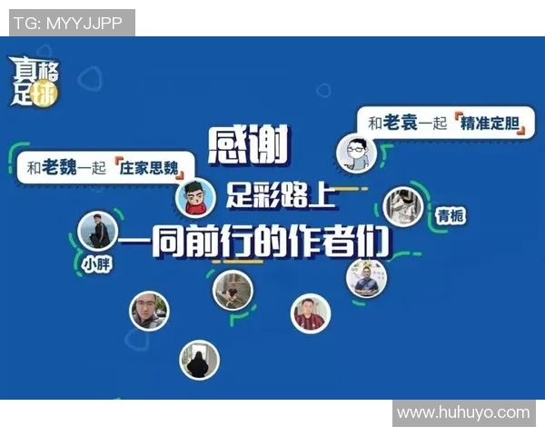 足球明星李老师的真实身份揭秘及其在足球界的影响力分析